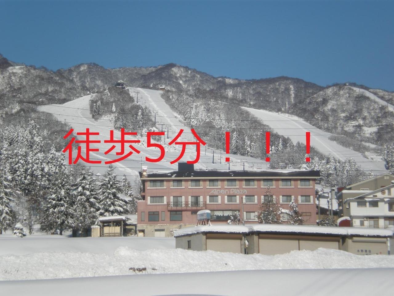 Togari Onsen Alpen Plaza Hotel Iiyama Exterior foto